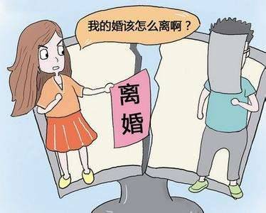 這樣的男人 越早離婚越好